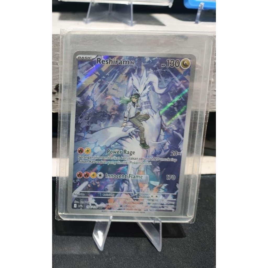 Pokemon Reshiram N AR