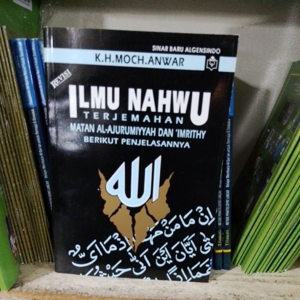 ilmu nahwu dan terjemahannya