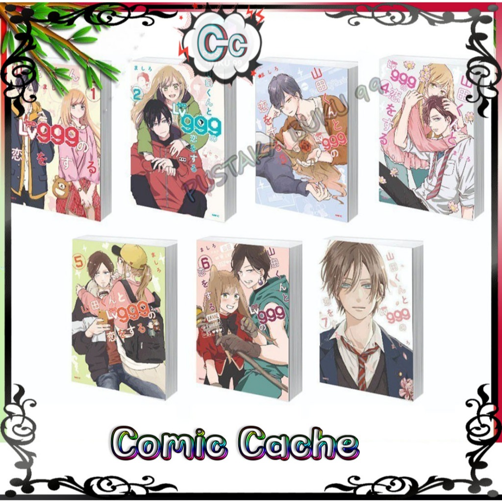 komik manga yamada kun to lv999 no koi wo suru 1-7 bahasa indonesia - Comic Chace plus