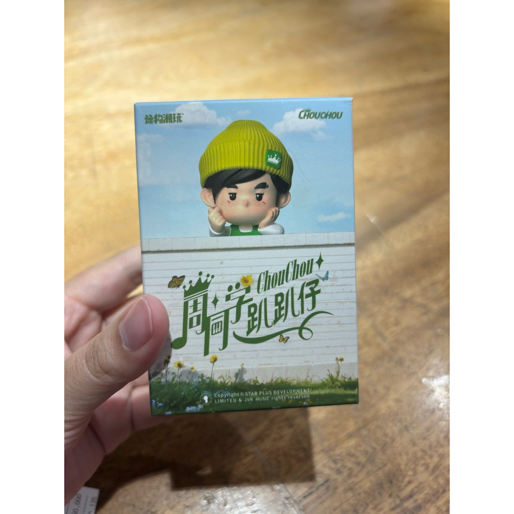 Hippers Jay Chou Blind Box