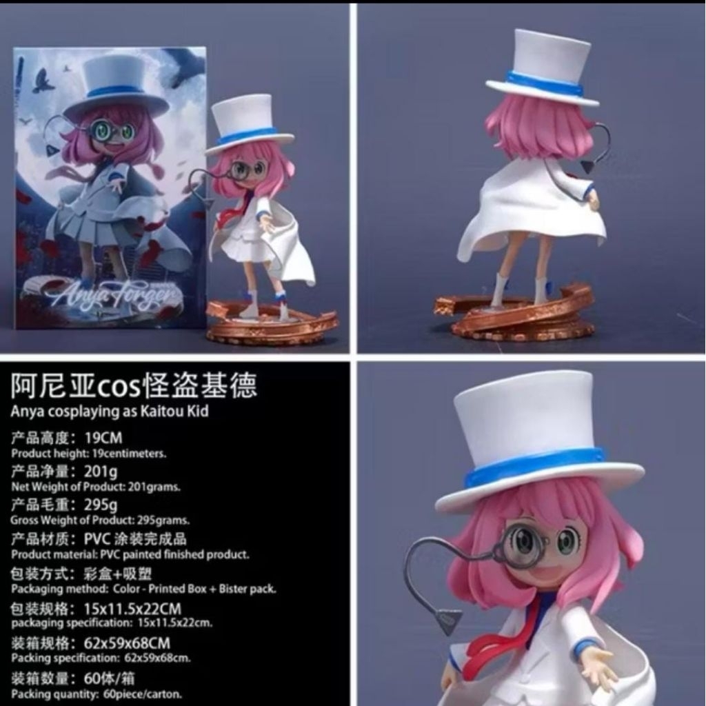 action figure spy x family anya forger kostum kaito kid