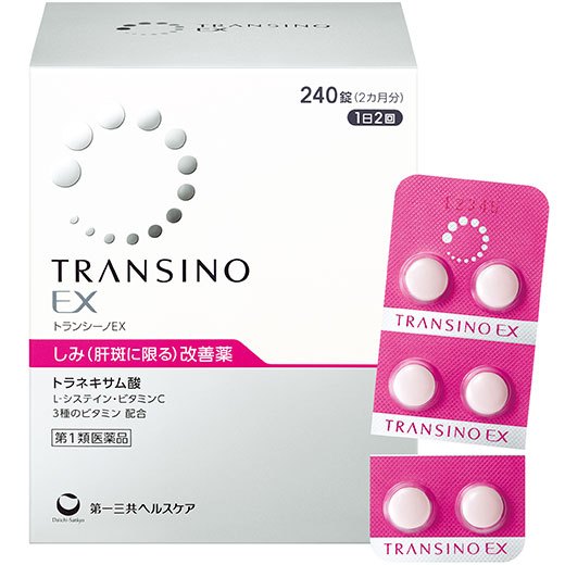 Transino EX Melasma Skin Whitening Made in Japan 240 /120 / 60 tablets Original Jepang