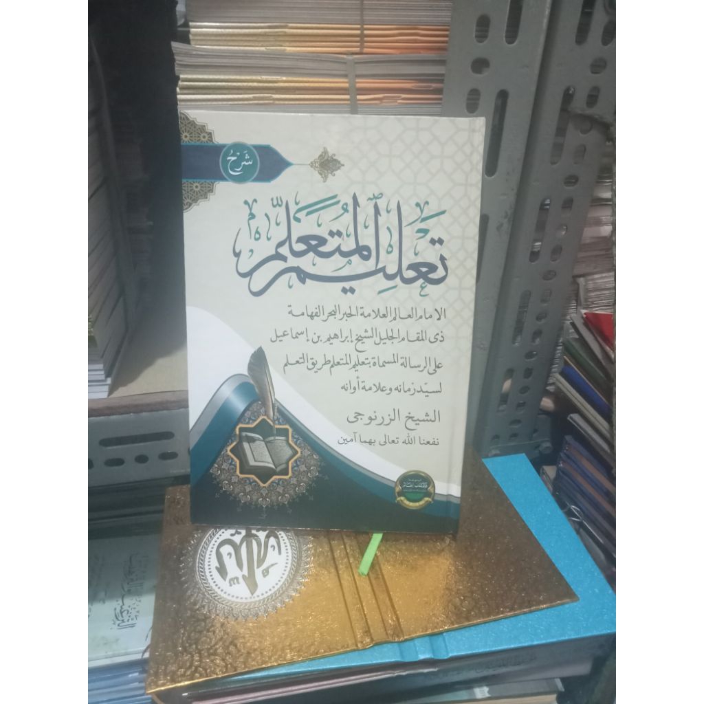 Kitab Ta'lim- ta'lim Muta'alim hard cover kosongan