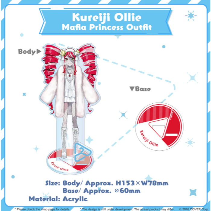hololive closet - Kureiji Ollie Mafia Princess Outfit