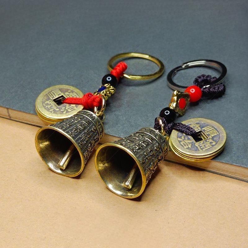 Gantungan Kunci Fengshui Lonceng Feng Shui Gantungan Kunci Kuningan Fengshui Keberuntungan Lonceng