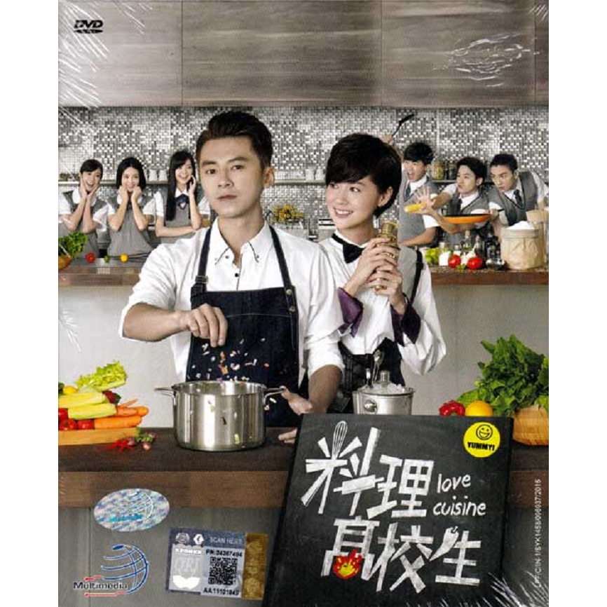 Love Cuisine Serial Mandarin Dracin Drama Chinese