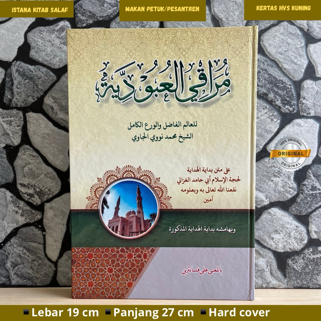 Kitab Muroqil Ubudiyyah Syarah Bidayatul Hidayah,Muroqi Ubudiyyah Makna Pesantren/Petuk