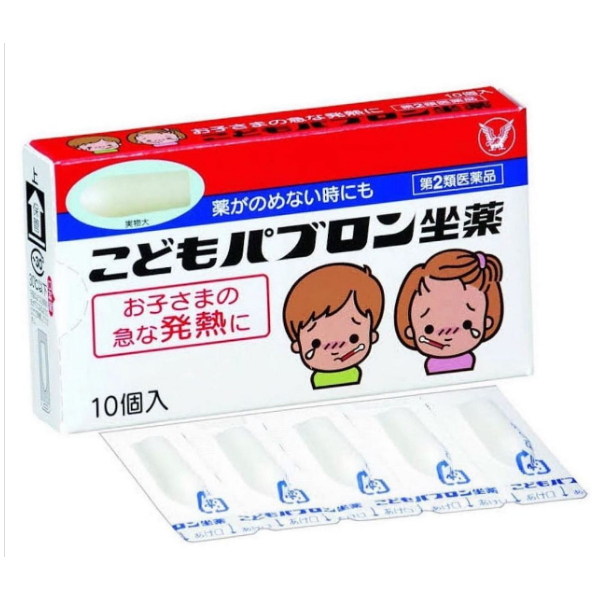 PABRON SUPPOSITORIES for KIDS