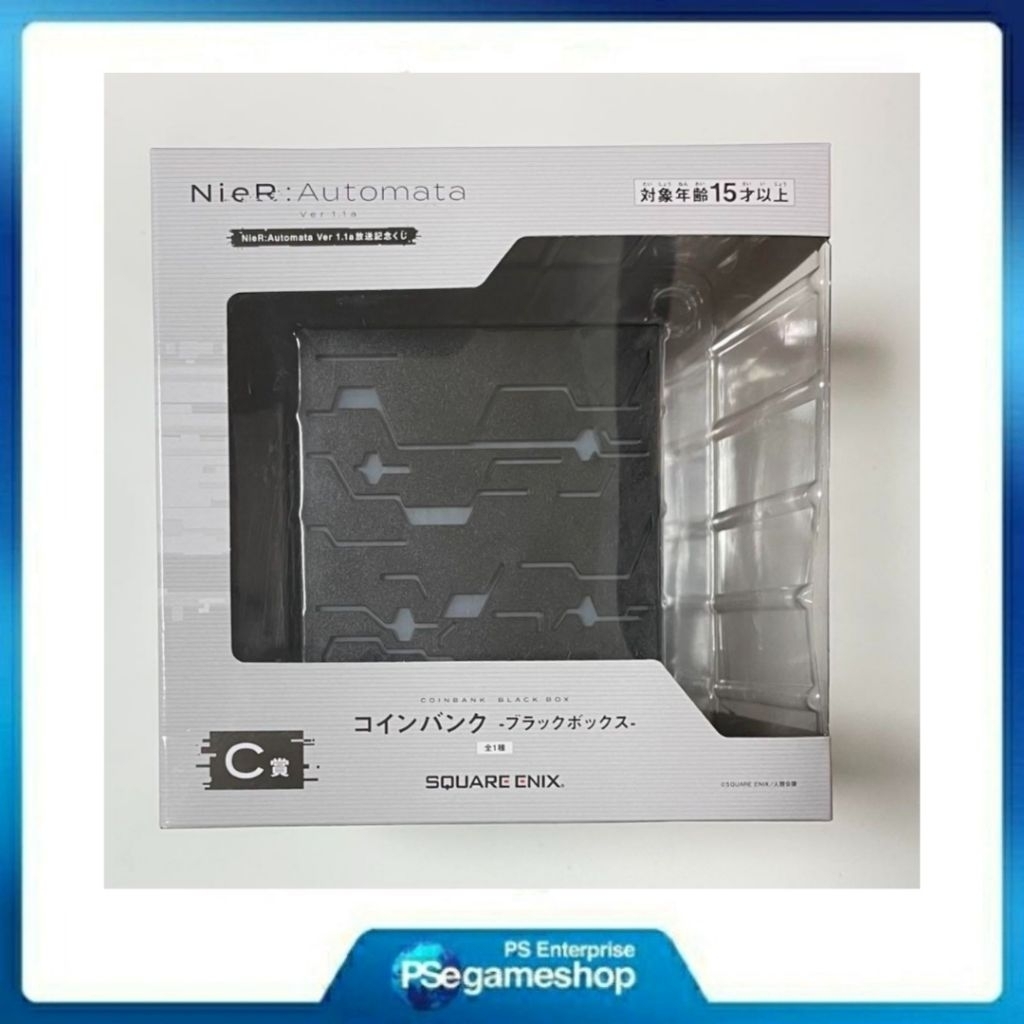 Nier Automata Coin Bank Black Box Figure