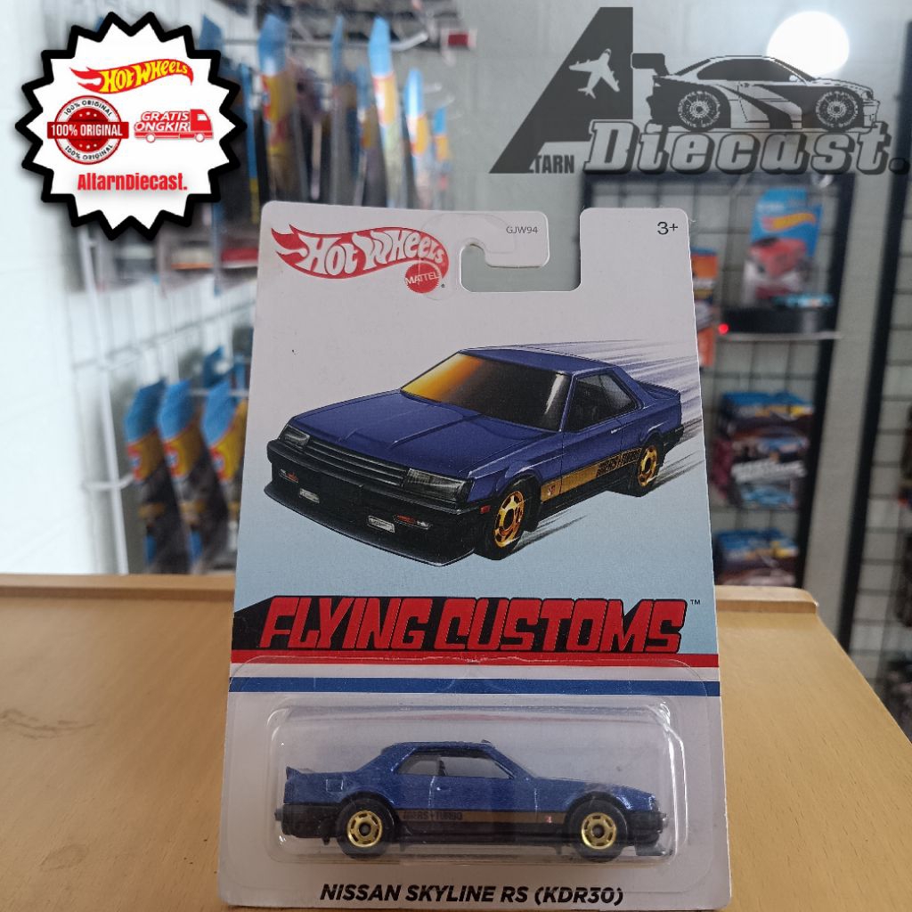 Hot Wheels Flying Customs Nissan JDM