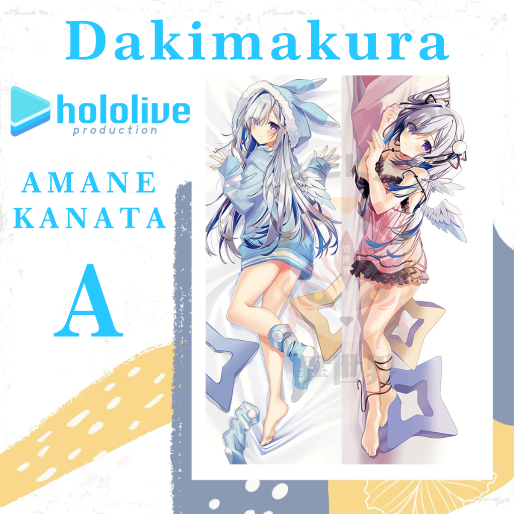 SARUNG BANTAL DAKIMAKURA Amane Kanata HOLOLIVE