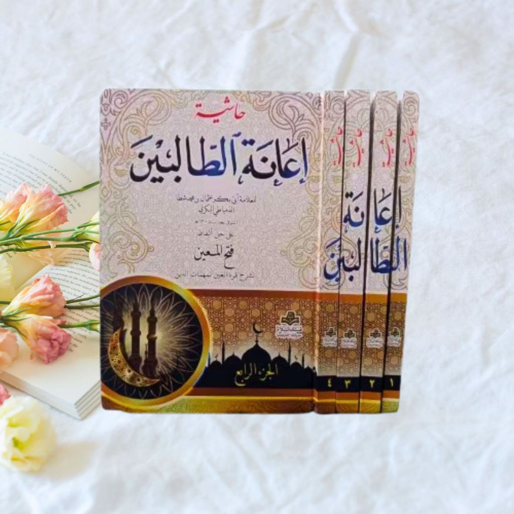 KITAB IANAH THOLIBIN 4 JILID CV ASSALAM