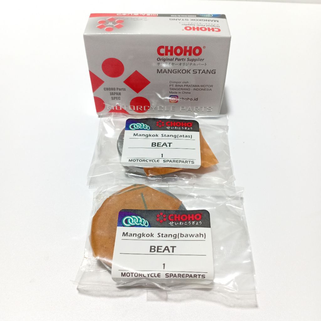 Komstir stang Kones Beat 1 set Choho original