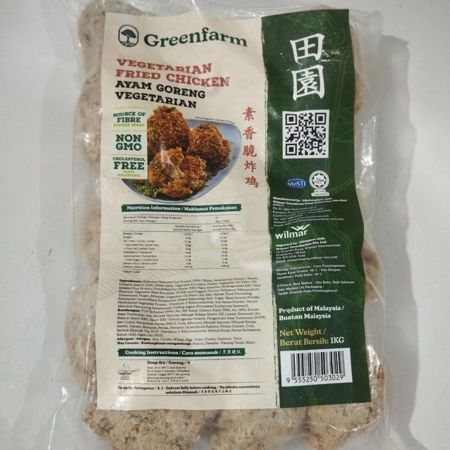 [oddsolshop] pekanbaru/Greenfarm Vegetarian Fried Chicken 1 kg Ayam Goreng Daging Vege Halal Enak