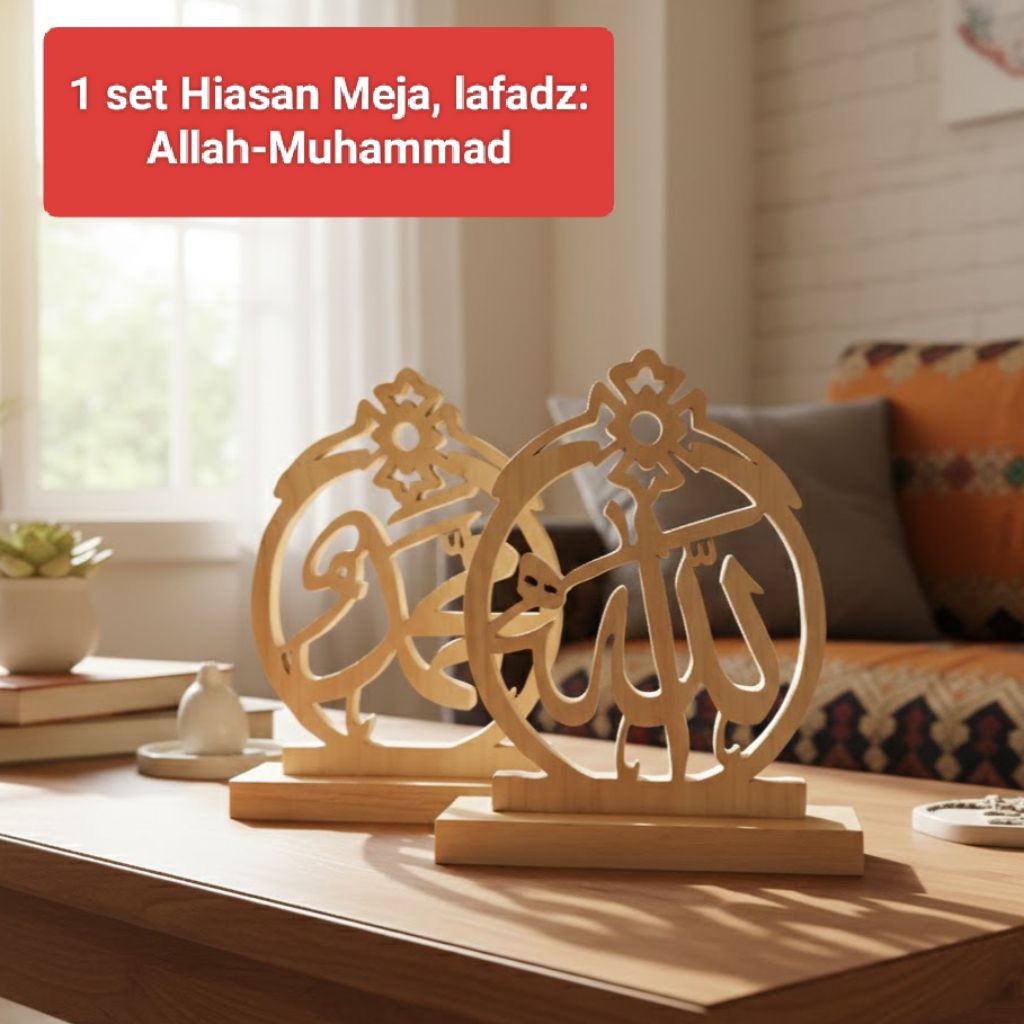 Hiasan Meja Kaligrafi Kayu Allah Muhammad
