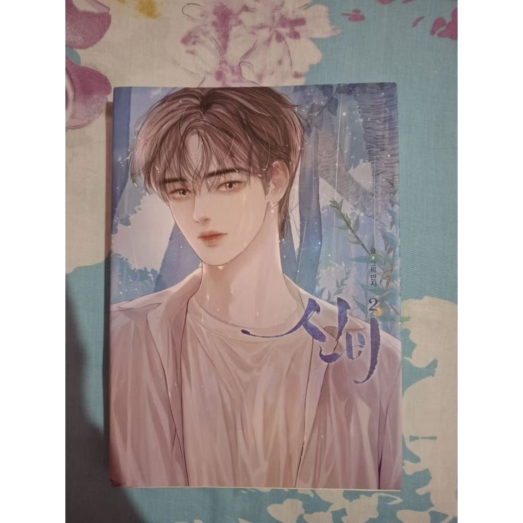 Preloved manhwa mystique