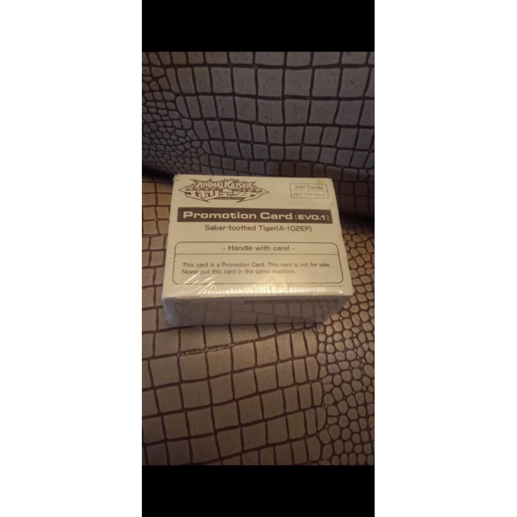 SEALED BOX PROMOTION 300 CARD - SABER TOOTHED TIGER - ANIMAL KAISER