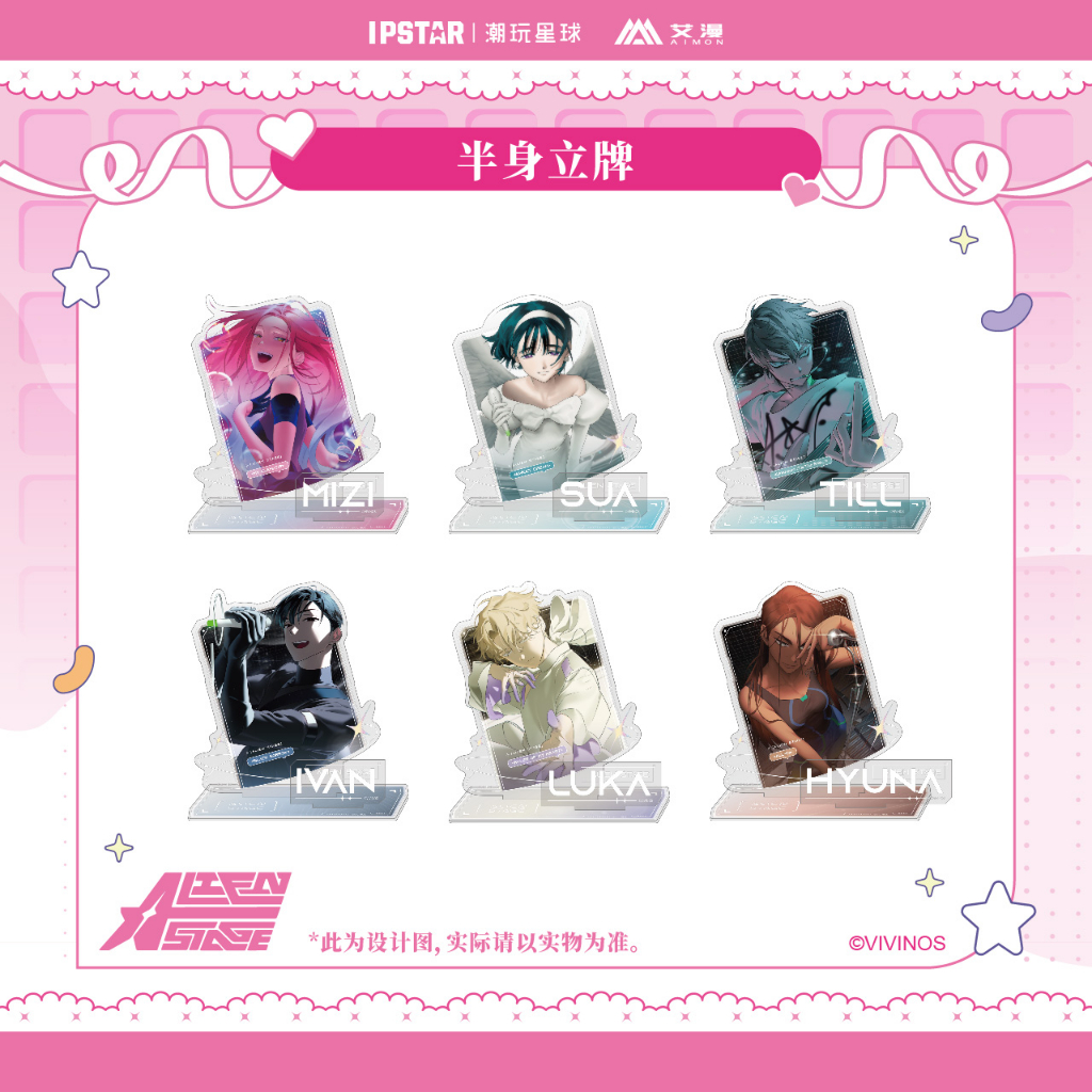 ALNST OFC - Alien Stage Acrylic Standee - ALNST Merchandise