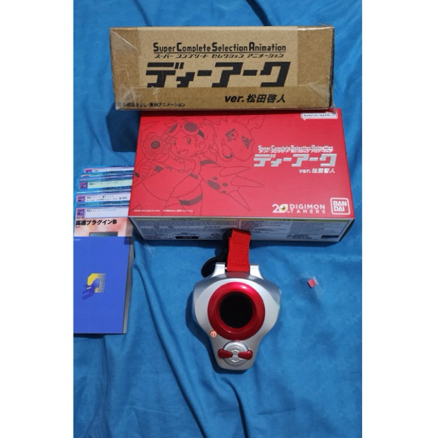 Bandai SCSA Digimon D-Ark Ver Matsuda Takato 20th Anniversary Digimon Tamers