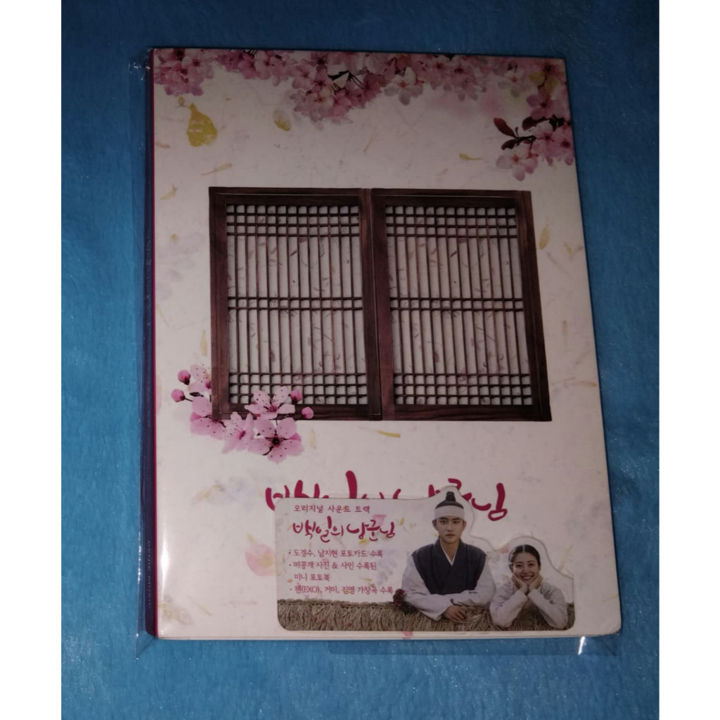 100 DAYS MY PRINCE DMP OST Album Korean Drama Drakor Official D.O DO KYUNGSOO EXO NAM JIHYUN