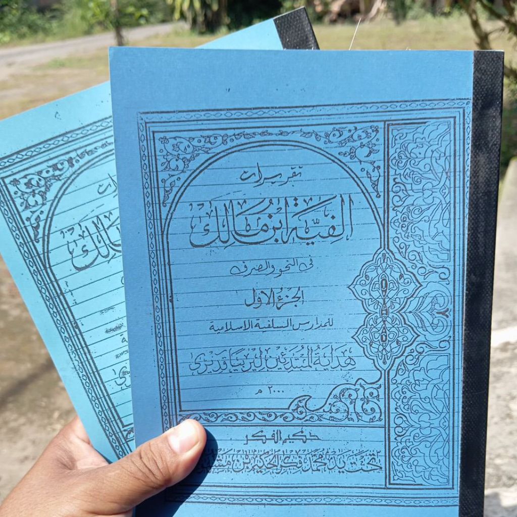GRATIS ONGKIR TAQRIROT ALFIYAH IBNU MALIK MAKNA PESANTREN PELAJARAN LIRBOYO TAQRIRAT ALFIYAH IBNU MA