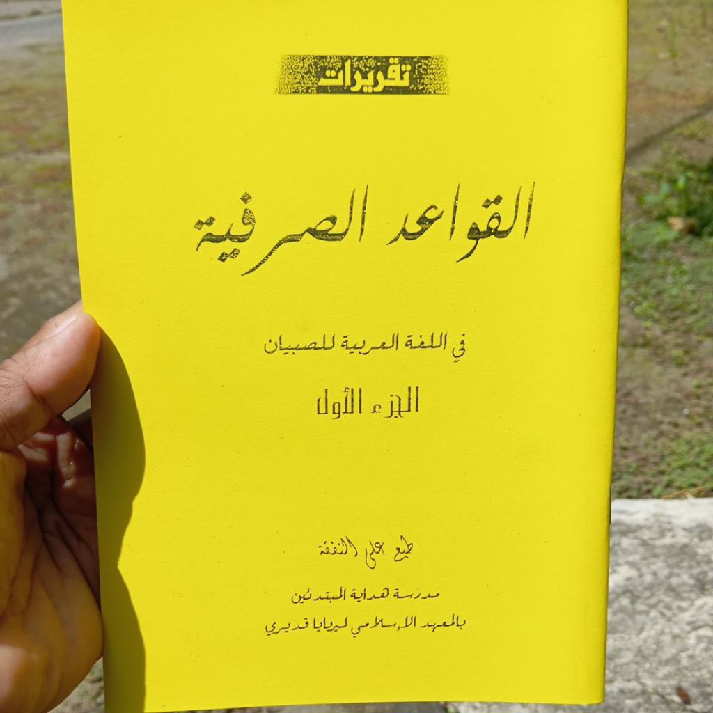 GRATIS ONGKIR TAQRIROT QOIDAH SHORFIYAH MAKNA PESANTREN PELAJARAN LIRBOYO TAQRIRAT QOIDAH SORFIYAH M
