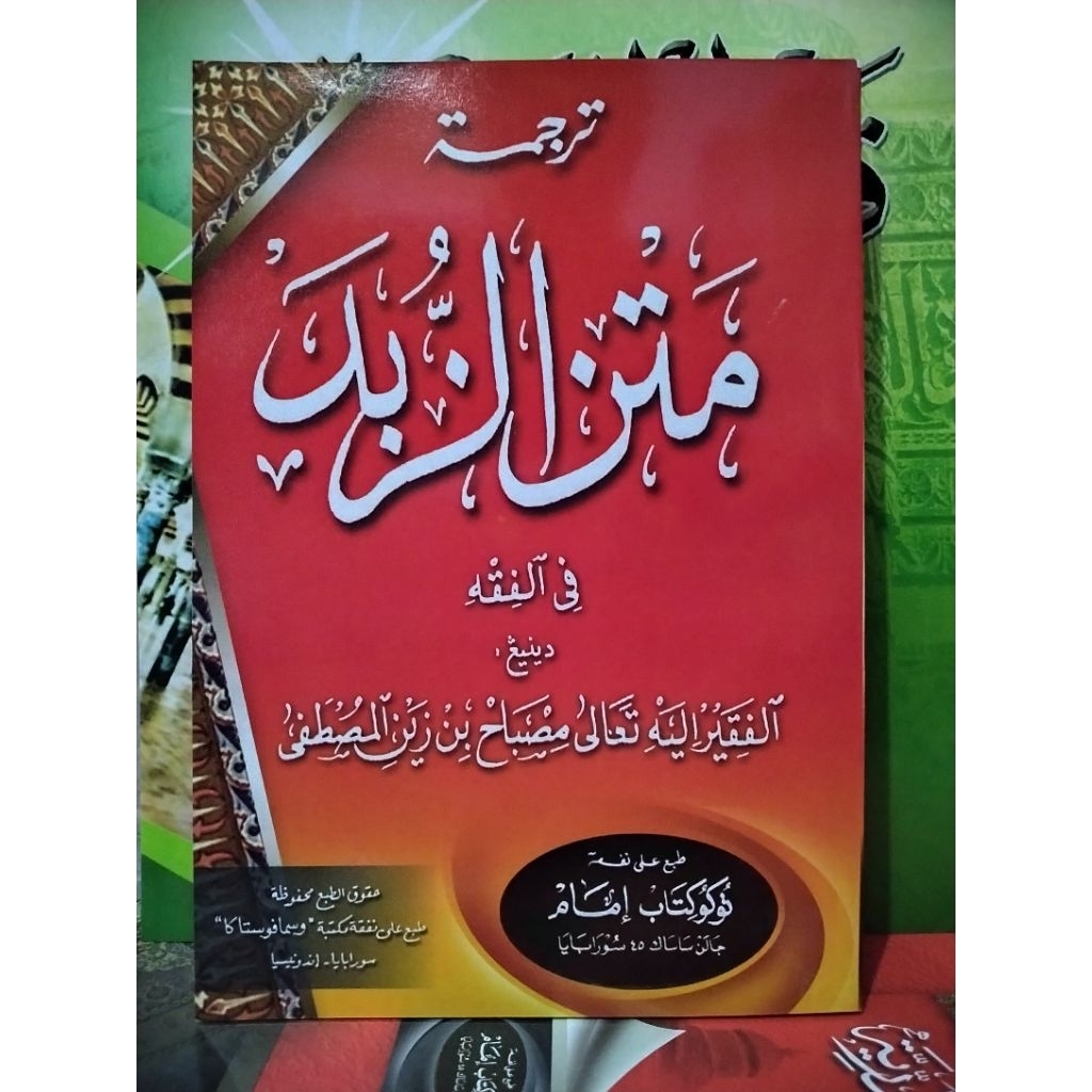 Terjemah Matan Zubad Bahasa Jawa