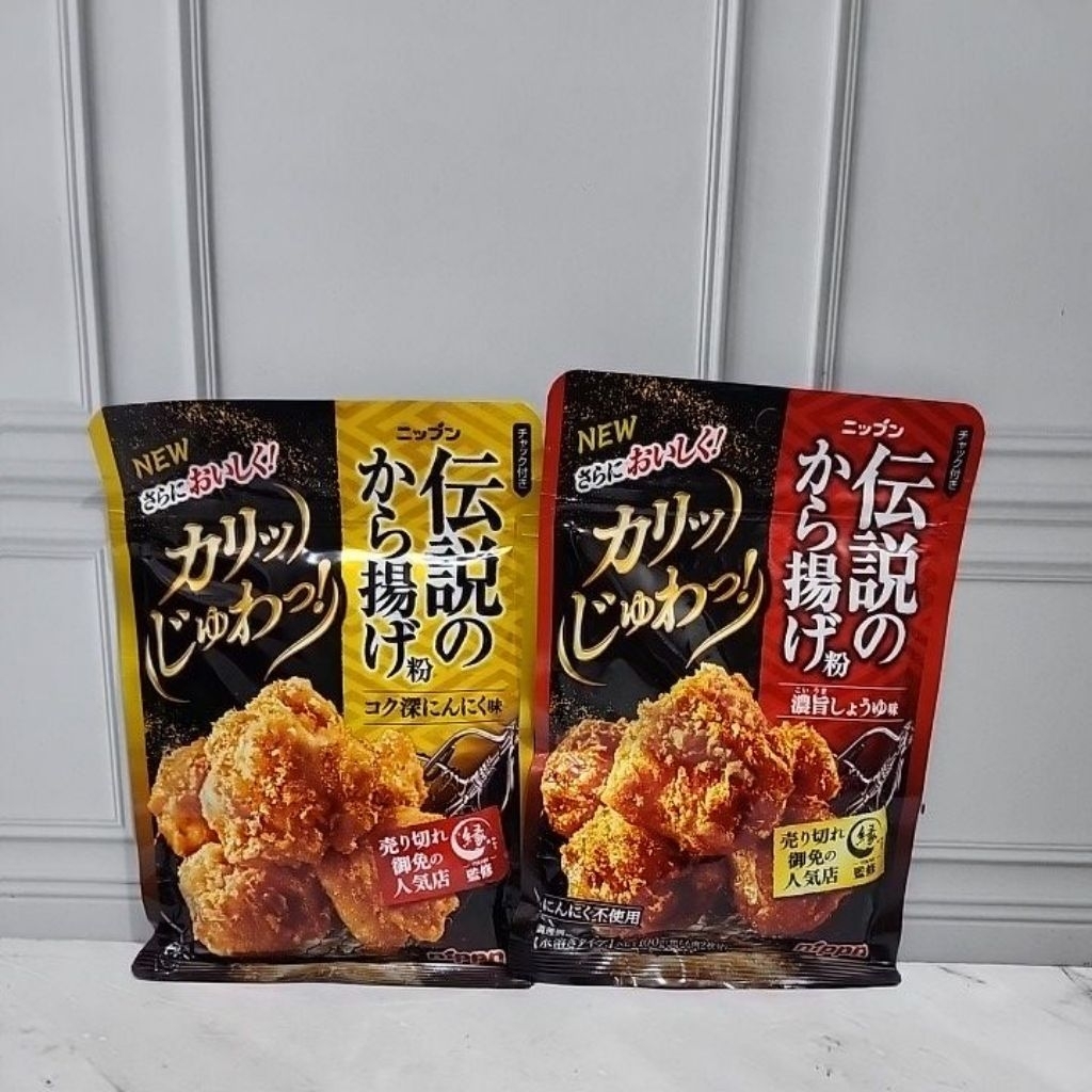 karrage tepung ayam goreng / Bumbu chicken karrage / bumbu jepang