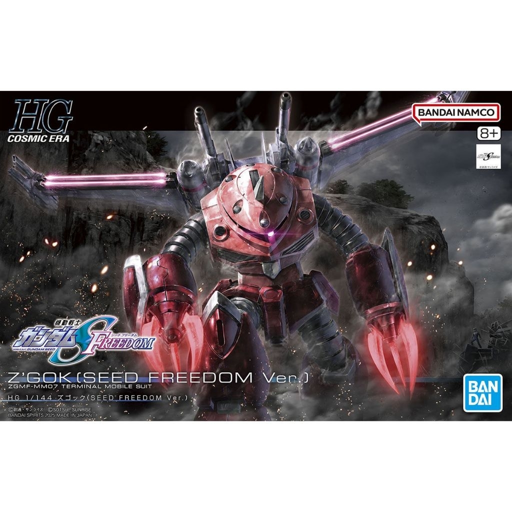 HG 1/144 Z'Gok (Mobile Suit Gundam SEED FREEDOM Ver.)