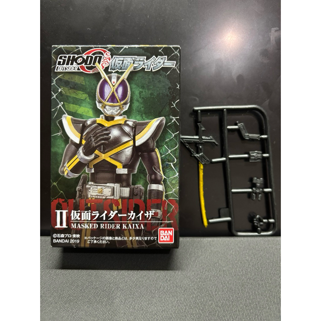 Shodo kamen rider Kaixa plus part