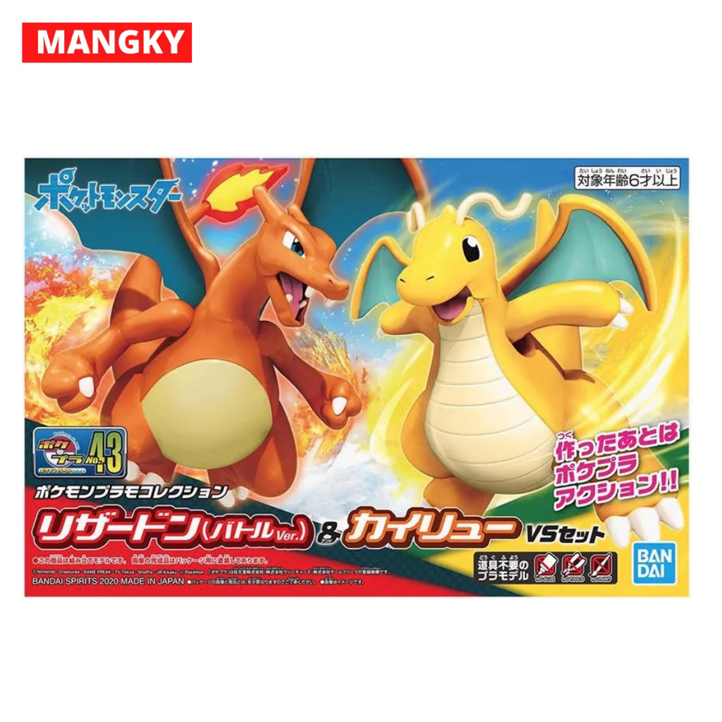 Gundam Pokemon Plamo Col 43 Charizard