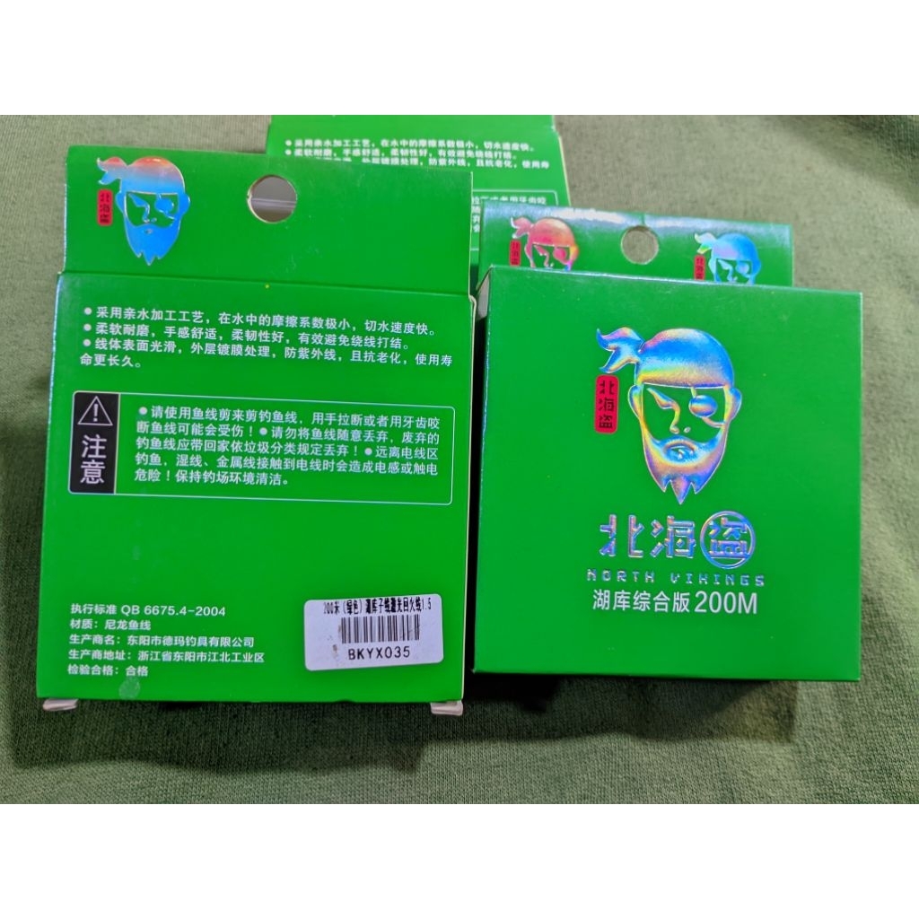 SENAR PANCING IMPORT NORTH VIKING KUAT & LENTUR