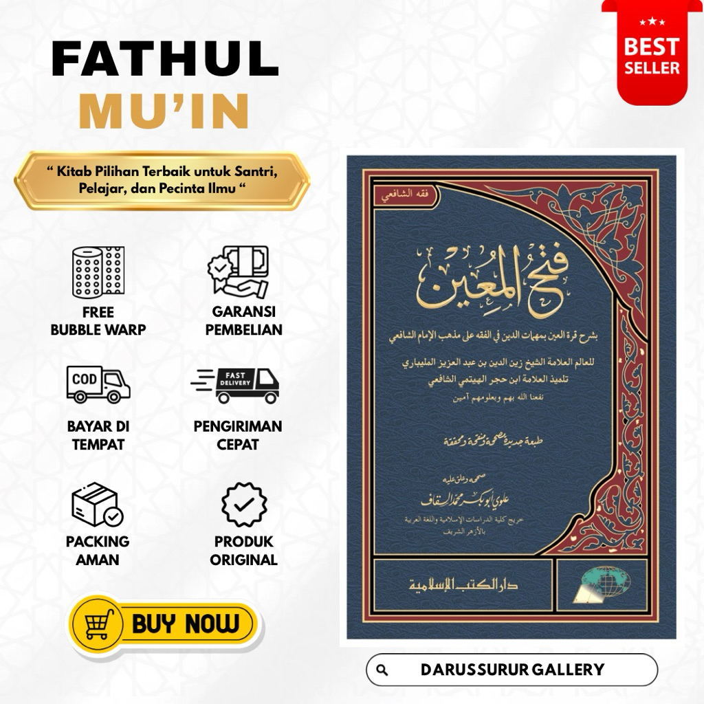 Fathul Muin | Kitab Fathul Mu’in Dki Islamiyyah | Kitab Fathul Muin