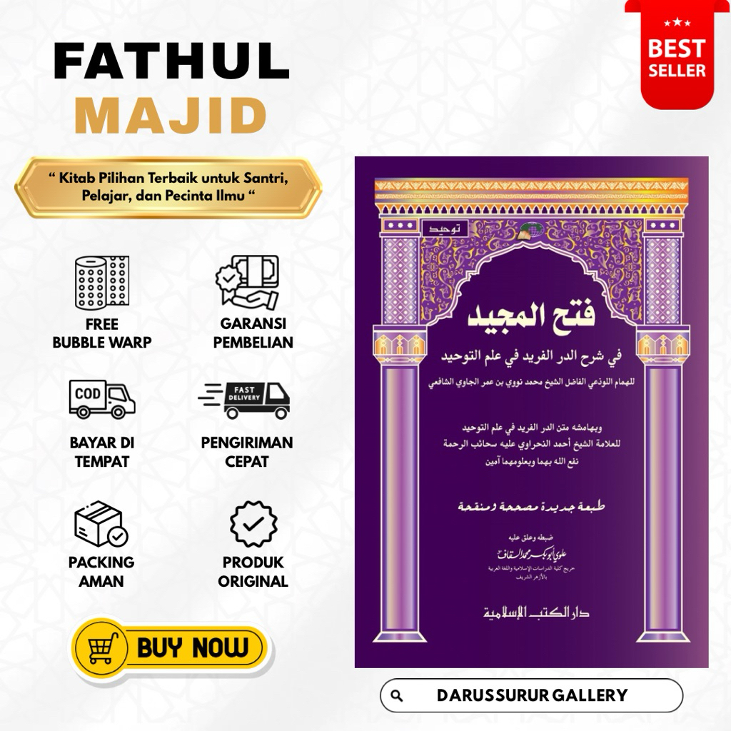 Fathul Majid | Kitab Fathul Majid Dki Islamiyyah | Fathul Majid Syarah Durrul Farid