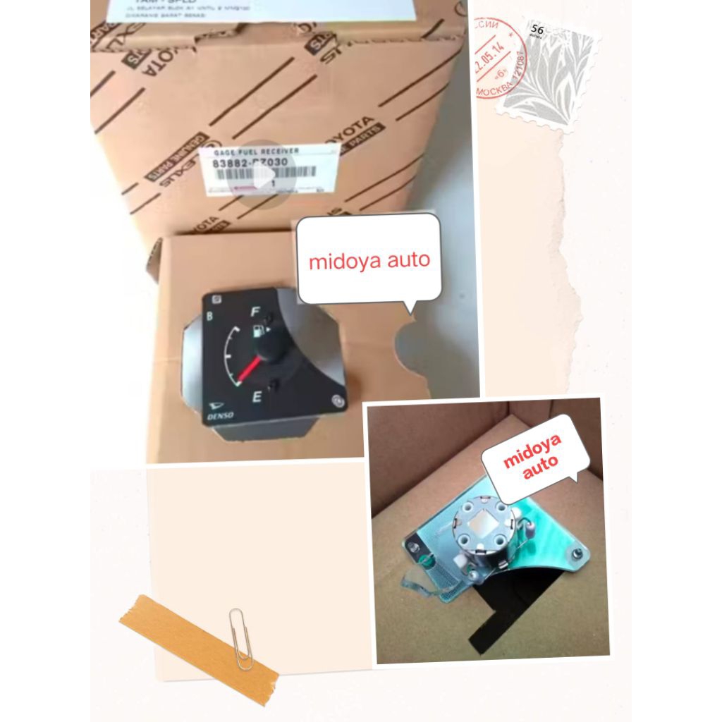 ampere bensin avanza xenia vvti ori 83882-bz030