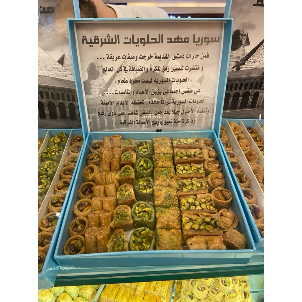 PRE ORDER BAKLAVA TURKI PREMIUM 1KG OLEH OLEH TURKI KUNAFA PISTACHIO BAKLAVA KACANG PISTACHIO KHAS T