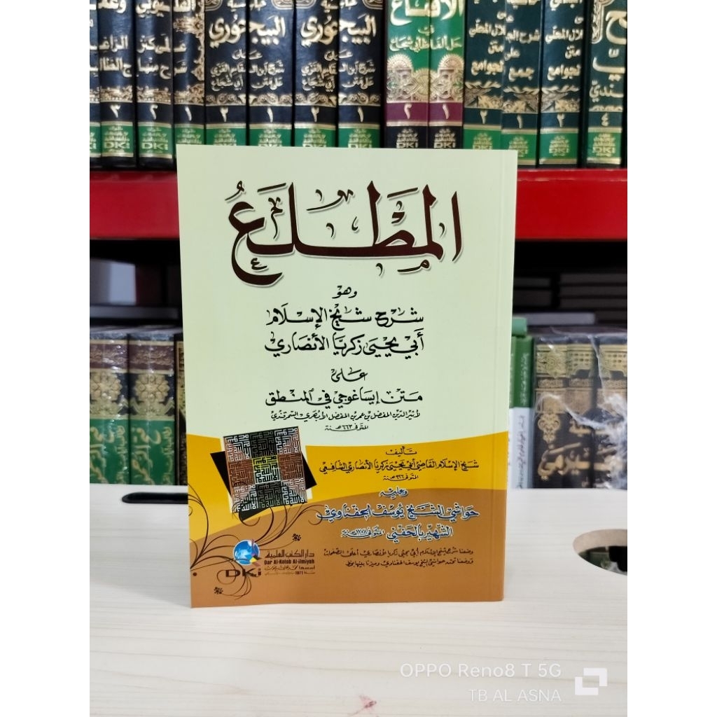 Al Mathla Syarah Syaikhul Islam Zakaria Al Anshori DKI / Mathla DKI / Al Matla' Syarah Syaikhul Isla