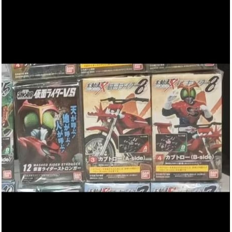 Shodo Kamen Rider Stronger Set Motor Showa