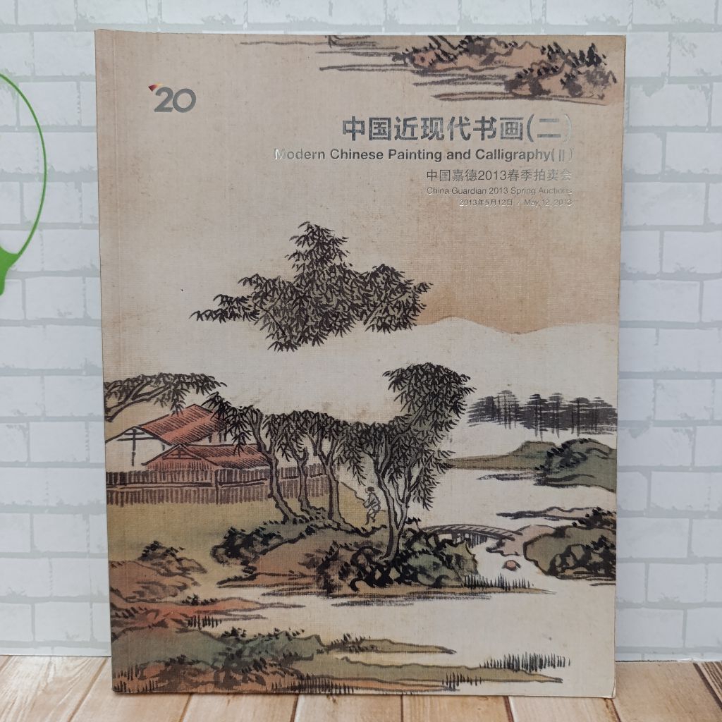 buku katalog seni lukis dan kaligrafi tiongkok modern