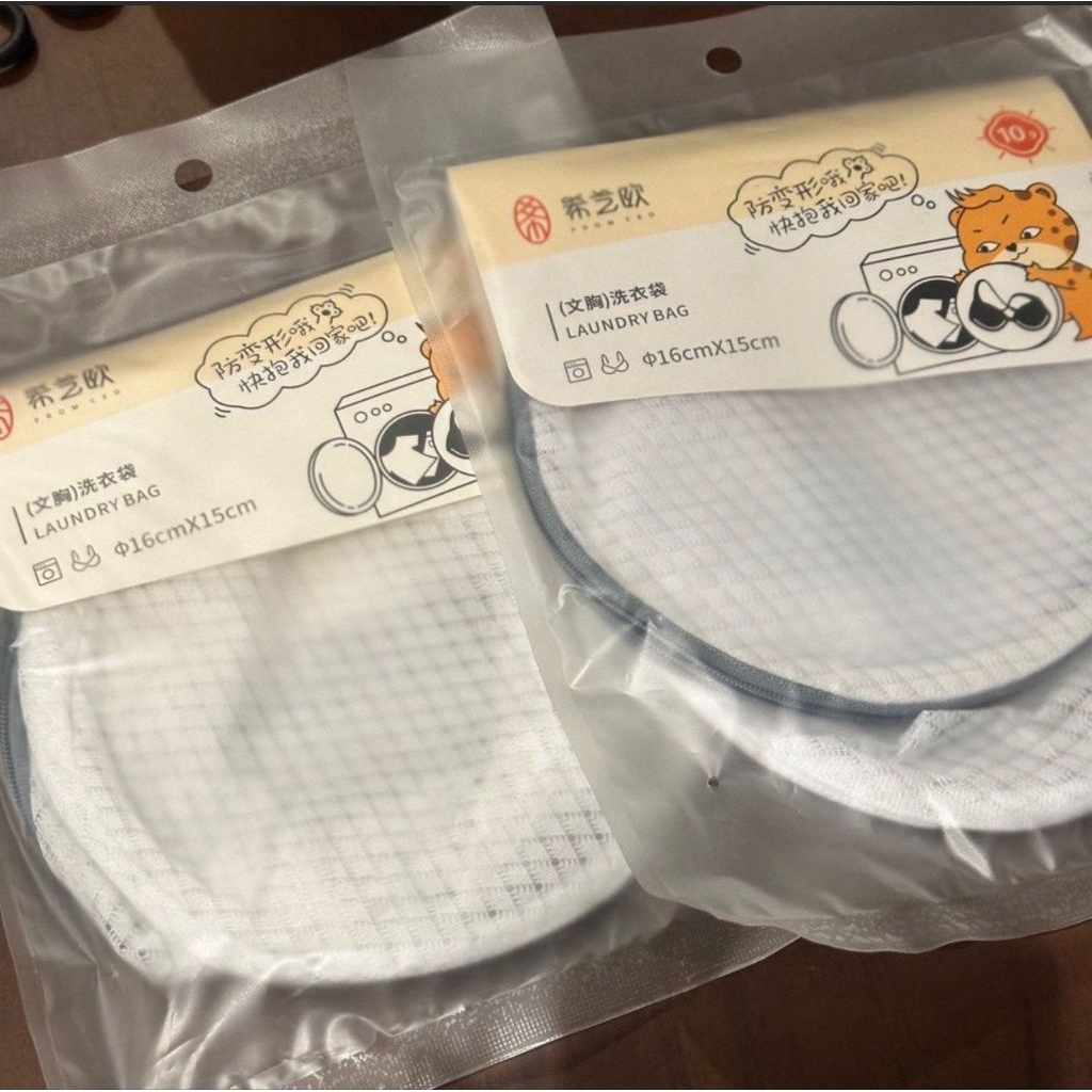 laundry bag / laundry washing net / tas laundry