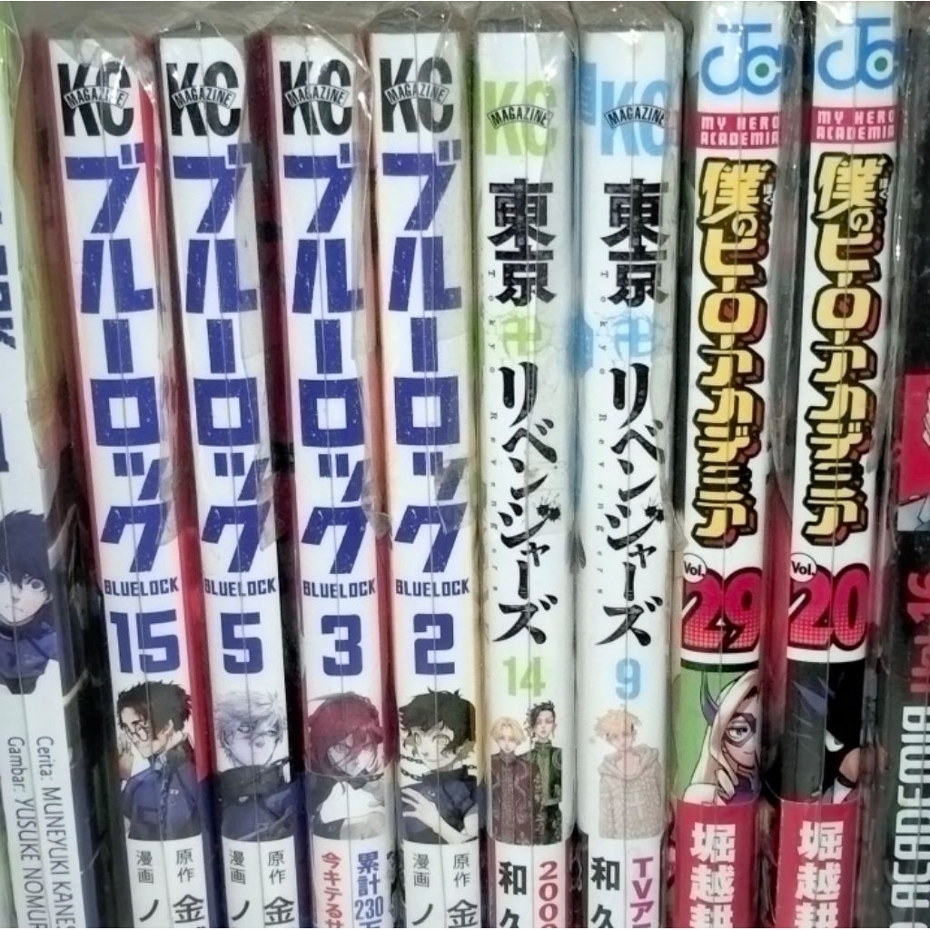 preloved manga bahasa JP