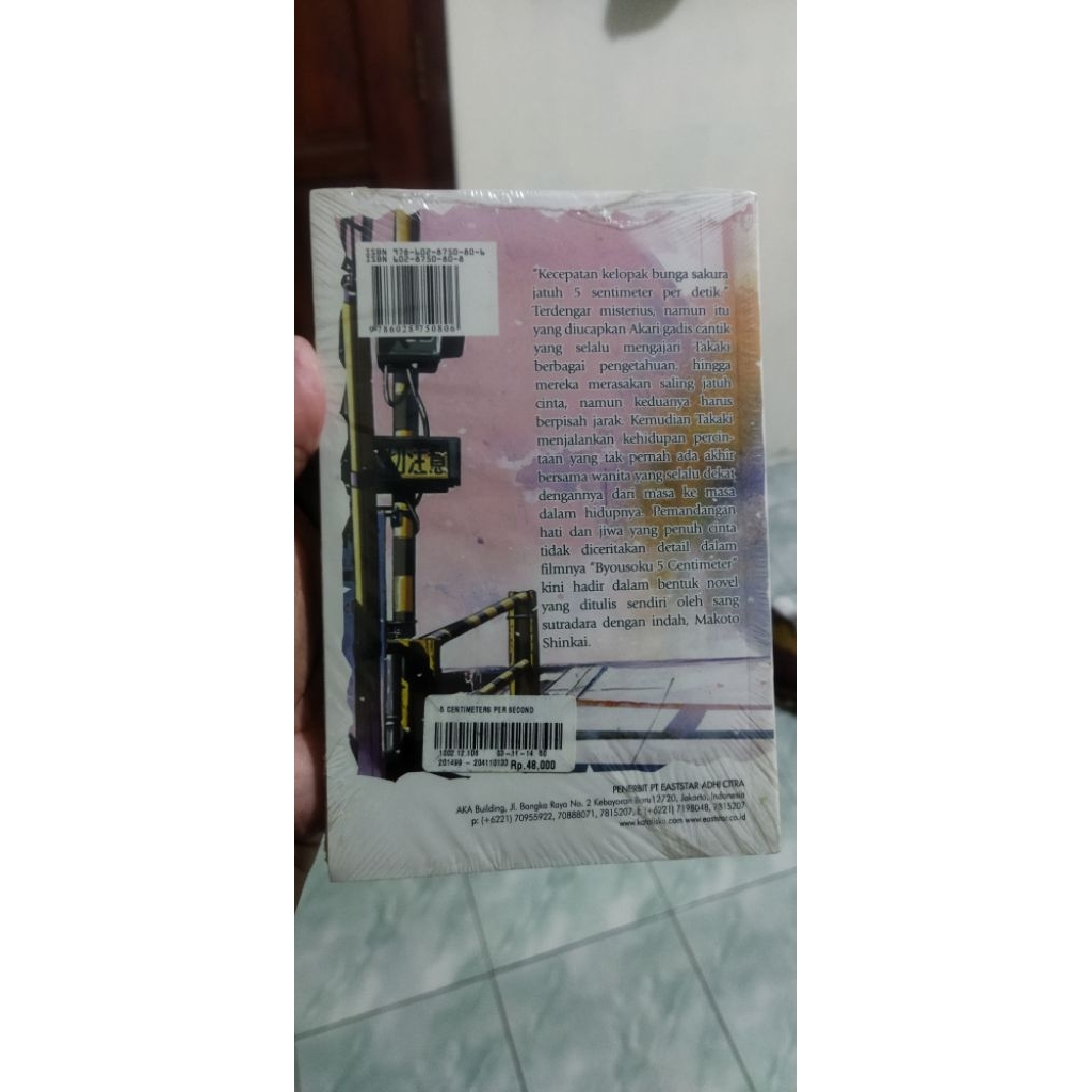 5 centimeter per second Segel