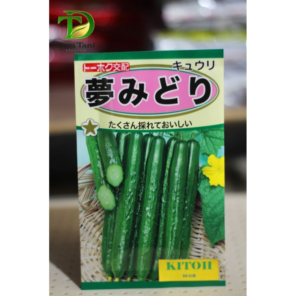 Benih Timun Jepang Kitoh 10gr