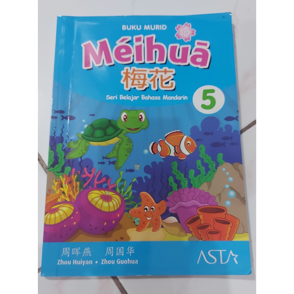 Preloved BUKU MEIHUA 5 BUKU MURID ASTA