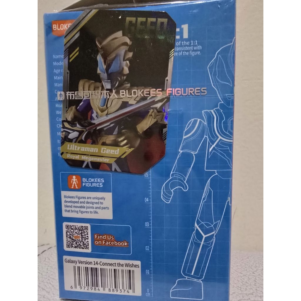 BLOKEES Ultraman Geed Royal Megamaster (ultraman gv14 ofc)