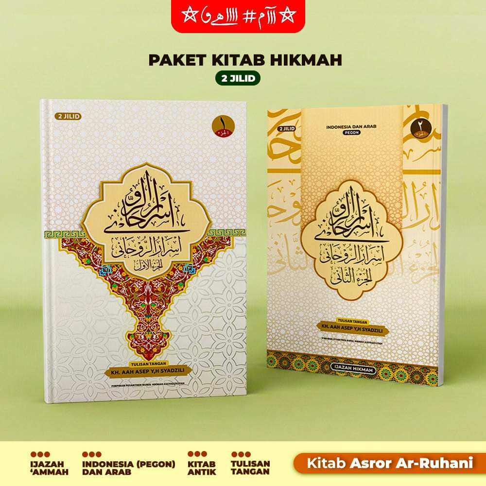 Paket Kitab Hikmah 2 Jilid | Kitab Asror Ar-ruhani
