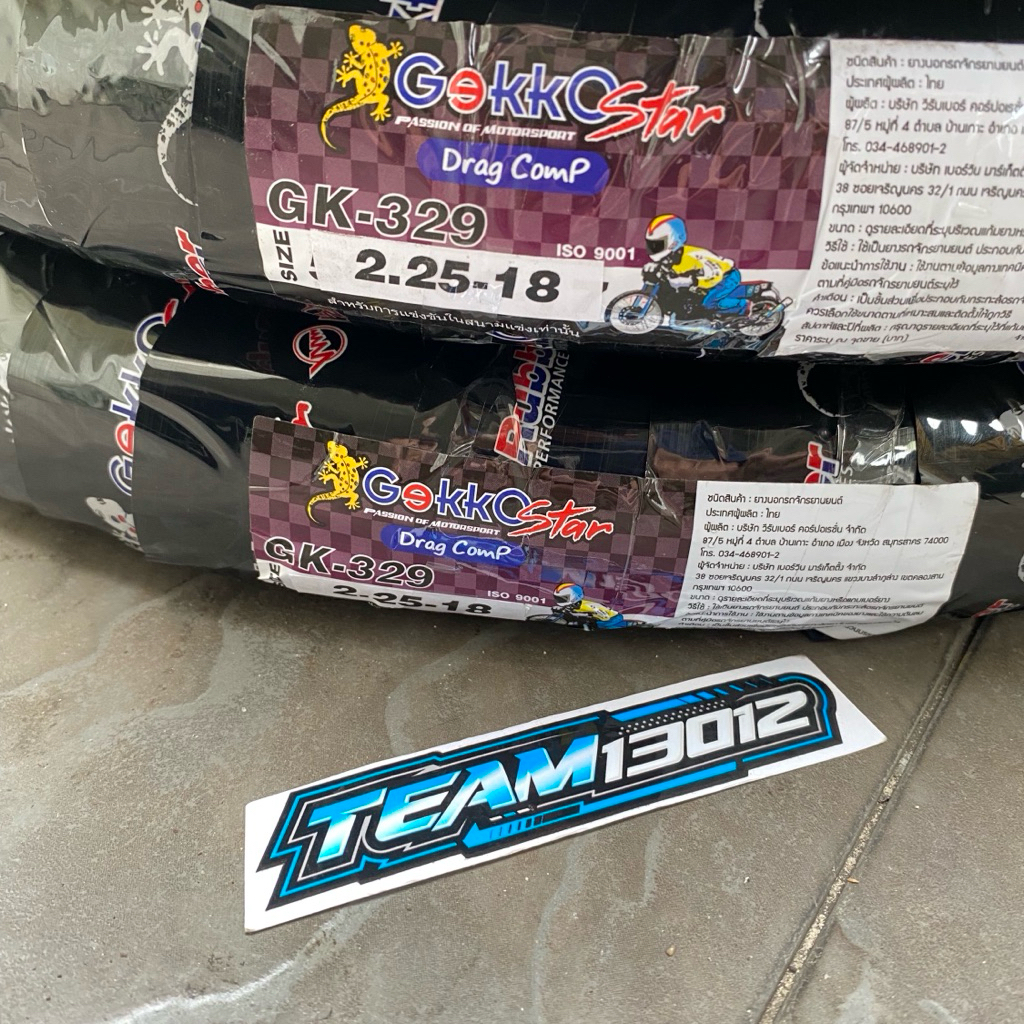 BAN VEE RUBBER VEERUBBER DRAG COMP GEKKOSTAR GEKKO STAR GK-329 GK329 RING 18 2.25 225 SOFT COMPOUND