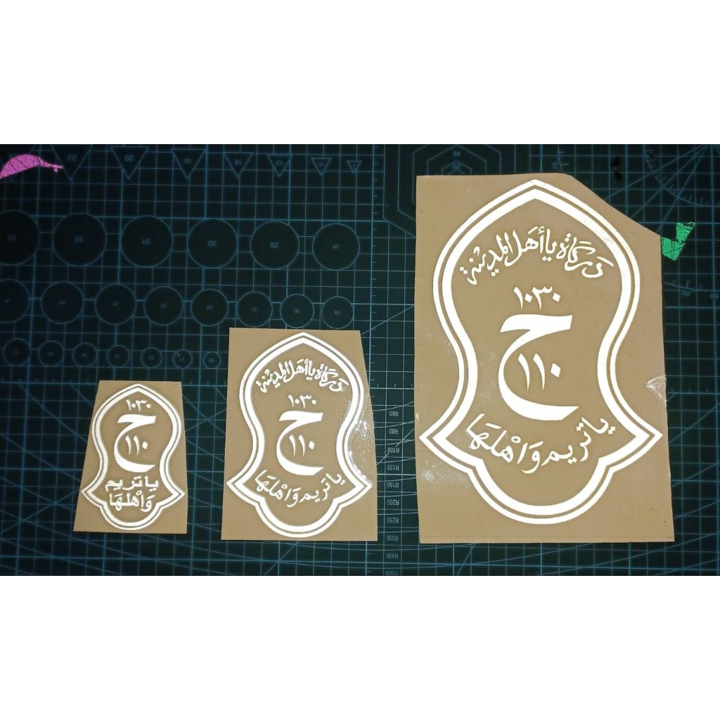 Terompah / Darkah sticker skotlet