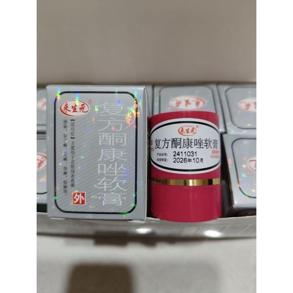 [ORIGINAL] Salep Kulit Gatal Kl Bl Salep Eksim Gatal Selangkangan Kudis Kutu Air Panu Jamuran Paling