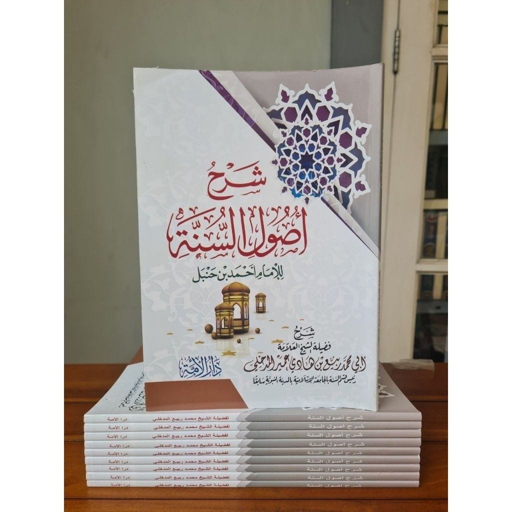 Syarah Ushulus Sunnah / Syarah Ushul As Sunnah Darul Ummah Original